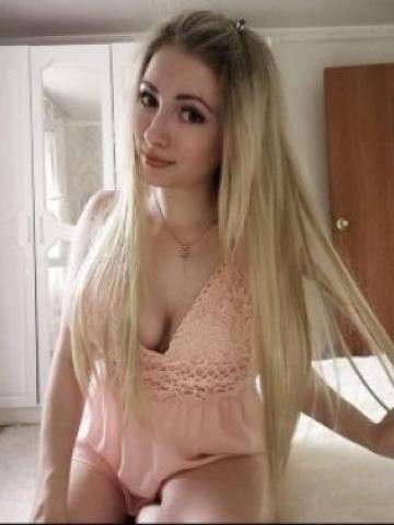 Диана